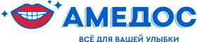 АМЕДОС - всё для вашей улыбки